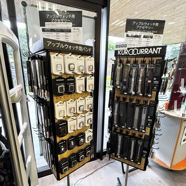 【軽井沢】アップルウォッチベルト増えました【KUROCURRANT】