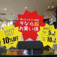 【本日最終日】Party Sale☆