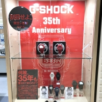 G-SHOCK35周年記念モデル第3弾、発売開始！