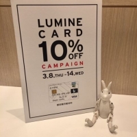 ルミネ　10% OFF キャンペーン！！