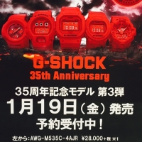 G-SHOCK☆35周年記念モデル