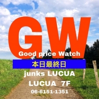 [本日まで！] GW SPECIAL PRICE WATCH!