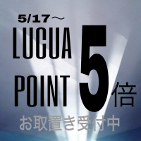 [ 本日から！ ] LUCUA  CARD POINT 5倍！！ 〜5/21まで！