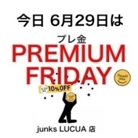 [ junks LUCUA 店] 6/29(金)限定、腕時計10%OFF！