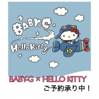 【ご予約受付中！】BABY-G × HELLO KITTY