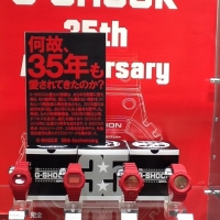 G-SHOCK 35周年記念モデル入荷！