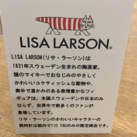 変わり種！LISA LARSON!