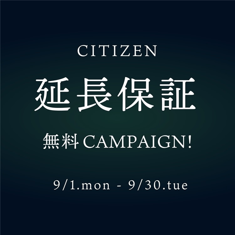 【CITIZEN】「ATTESA」「 xC」延長保証無料キャンペーン開催中★ 〈junksルクア大阪〉