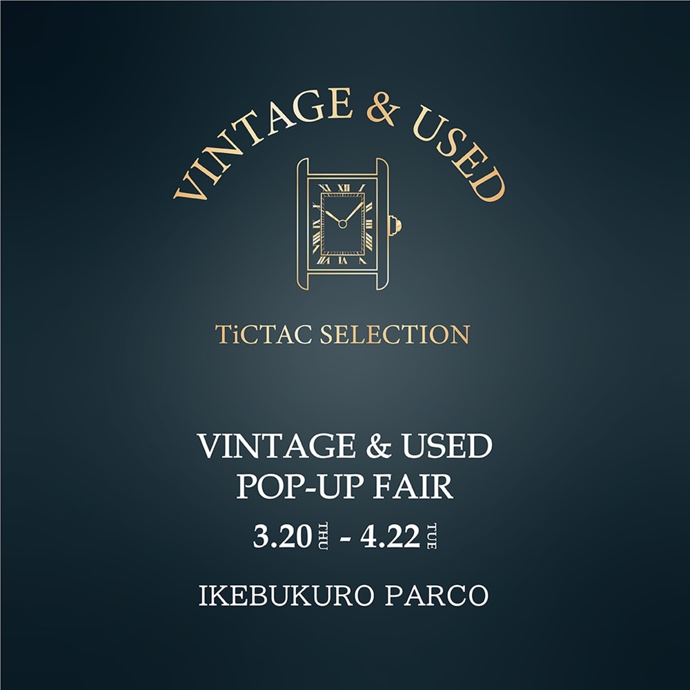 【池袋パルコ店】VINTAGE＆USED  POP-UP FAIR　開催中！