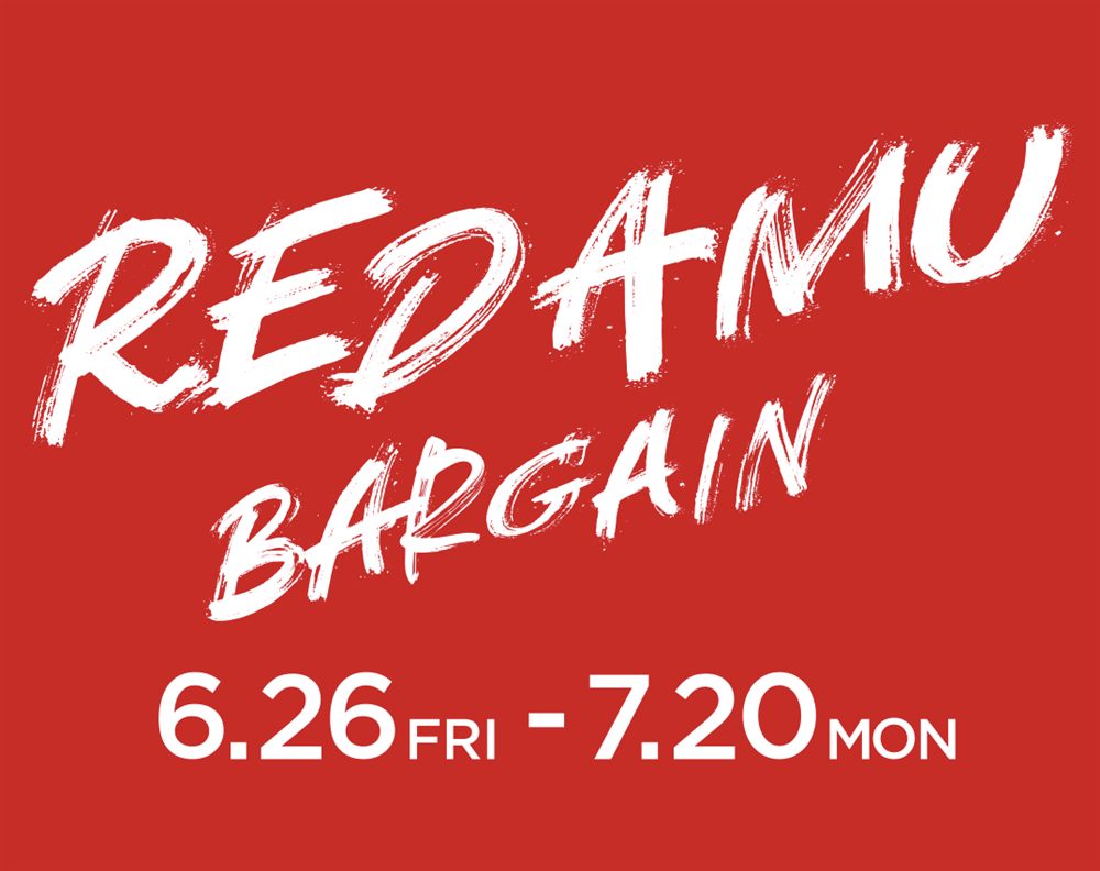 【RED AMU BARGAIN】いよいよ開催です!