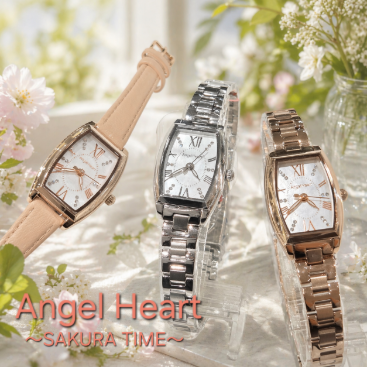 【チックタック仙台】AngelHeart　小ぶりなサイズの新作モデル🌸アクセサリー感覚でもおすすめ🌸