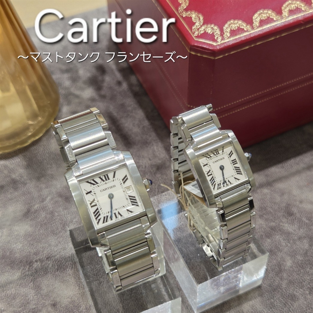 【Cartier】VINTAGE　タンクフランセーズSMがついに入荷しました！