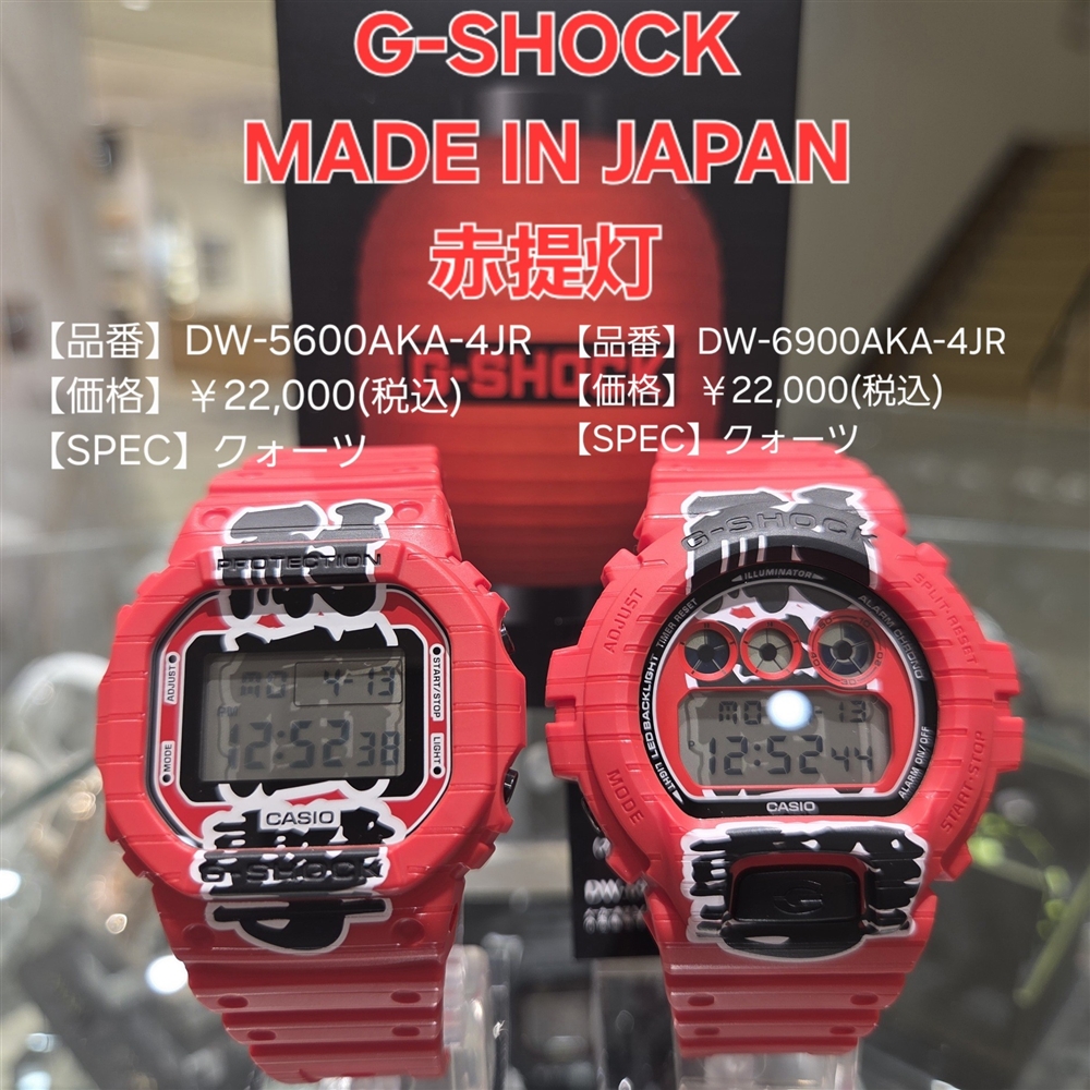 【G-SHOCK】インパクト大!新作続々登場~2シリーズ紹介!