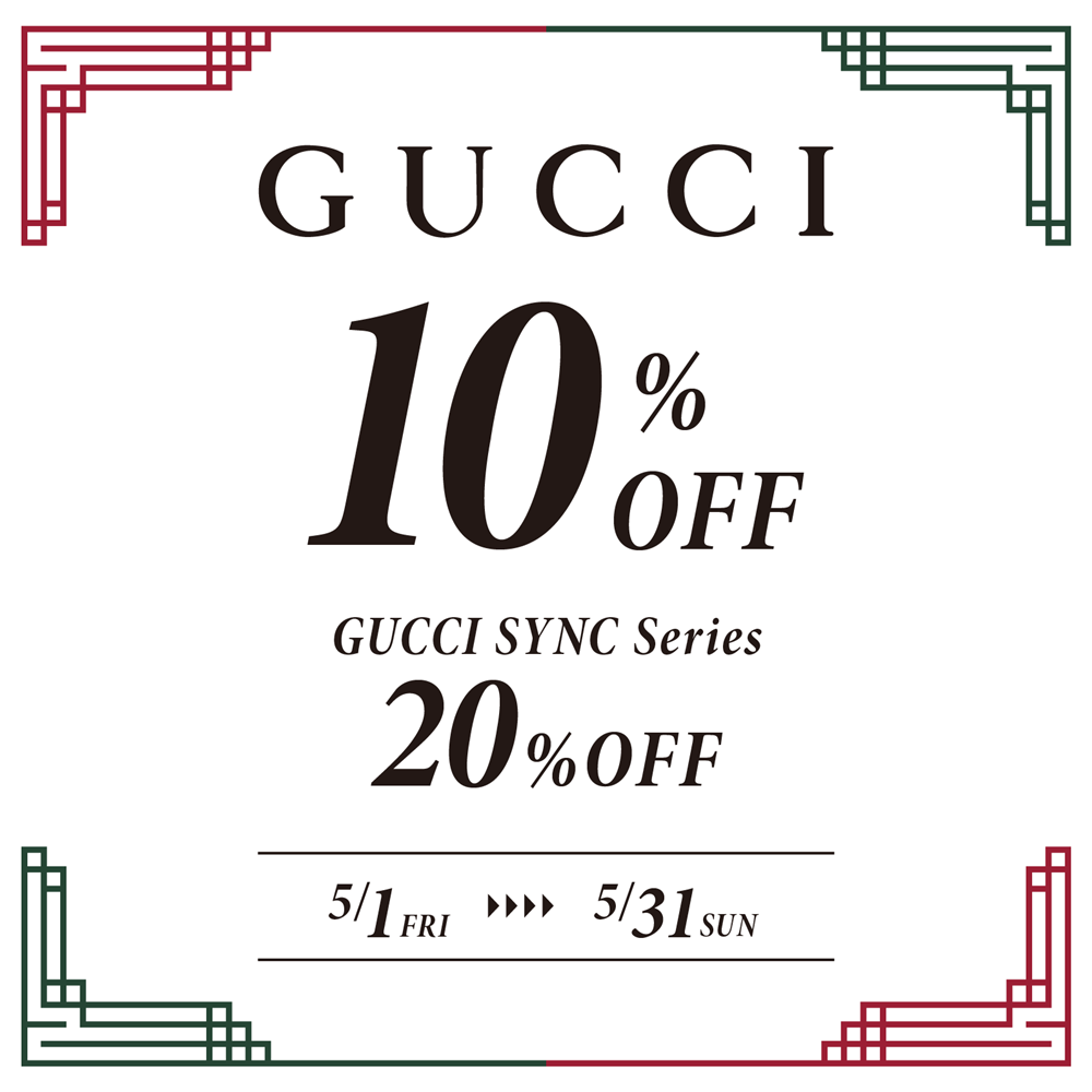【チックタック仙台】　GUCCI　スペシャルキャンペーン開催中！