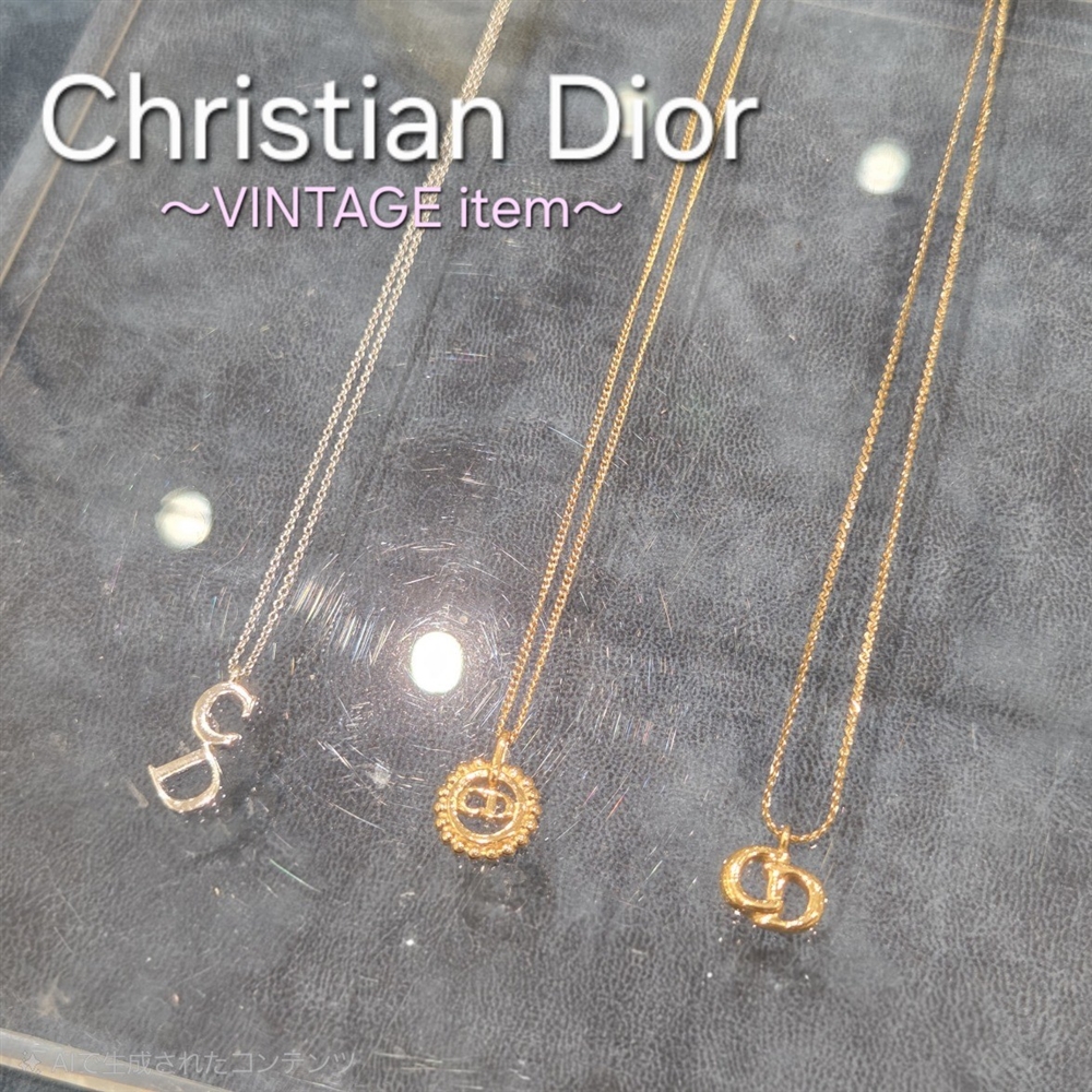 【チックタック仙台】Diorネックレス　揃っております！ 　VINTAGE　item