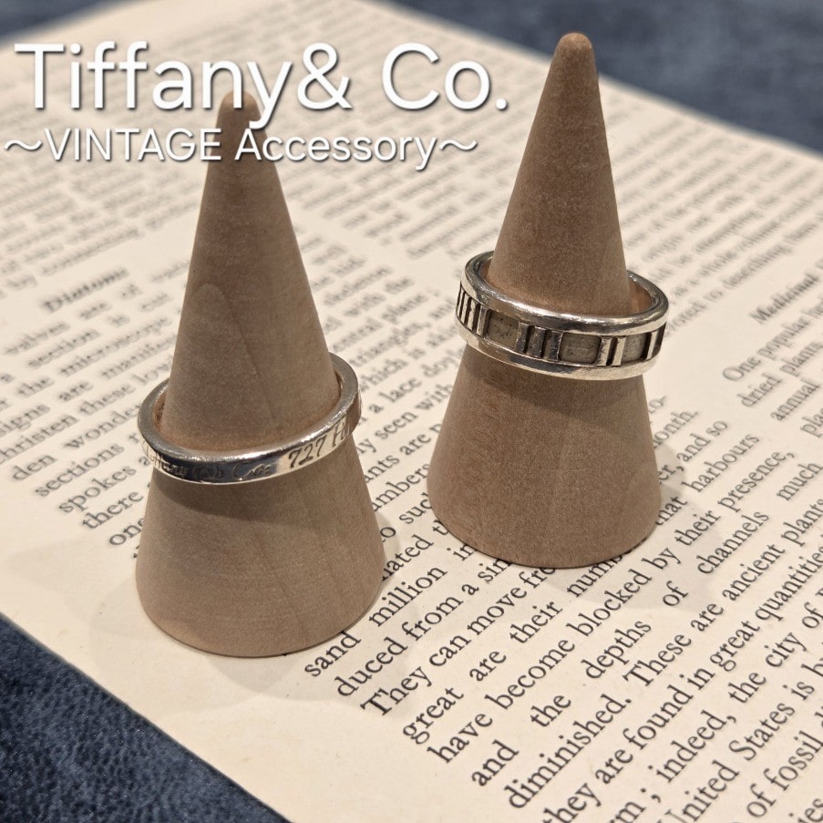 【VINTAGE】Tiffany＆Co.　ヴィンテージアクセサリー　～リングのおすすめ～