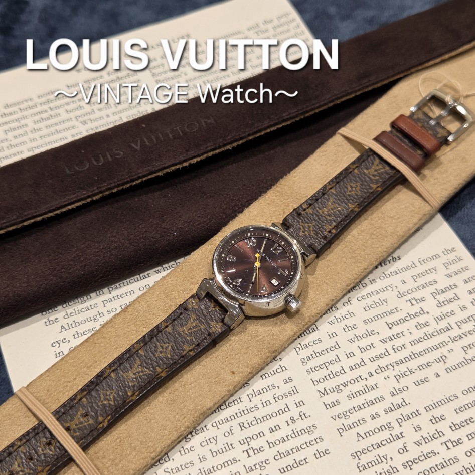 【VINTAGE】Louis Vuitton好きあつまれ~!ヴィンテージウォッチ入荷!