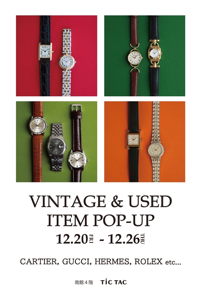VINTAGE & USED ITEM ・Calvin KleinのPOP-UPを開催します！その4【グランフロント大阪】