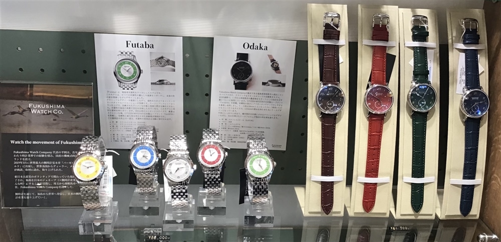 【FUKUSHIMA WATCH CO.】新発売！福島県から着想を得たお時計が入荷されました♪【グランフロント大阪（梅田）】
