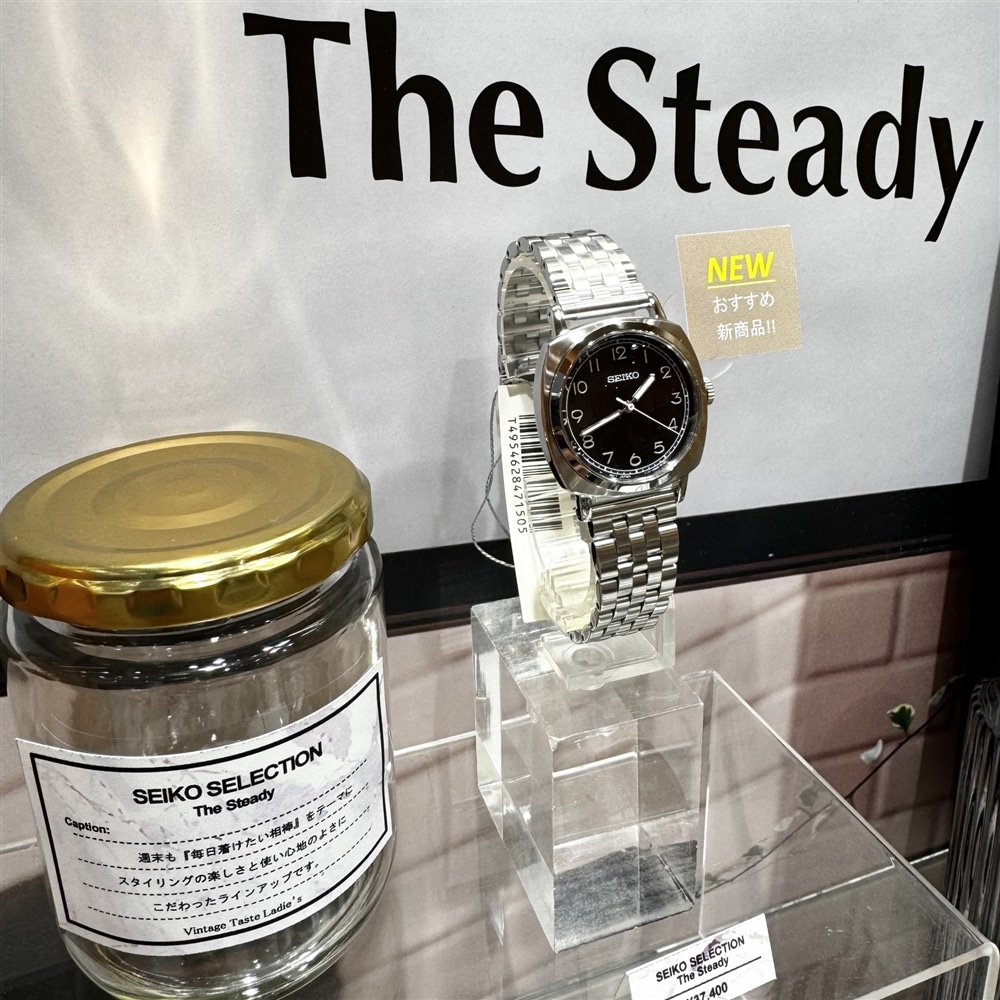 つくば店『SEIKO The Steady』おすすめレディースギフト◎