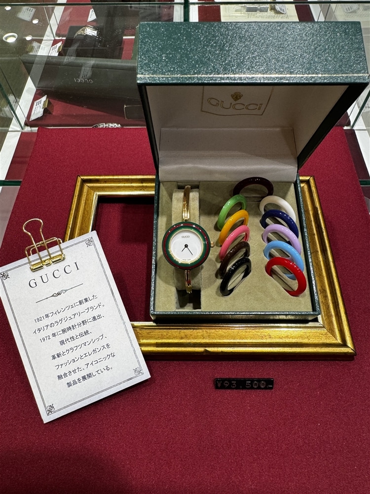つくば店『GUCCI』ヴィンテージ商品入荷！