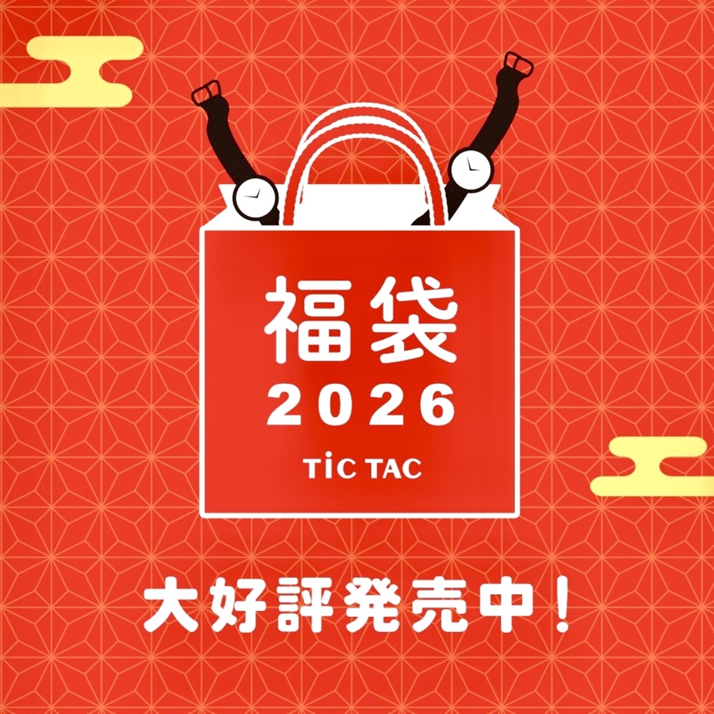 【福袋】本日より初売り★