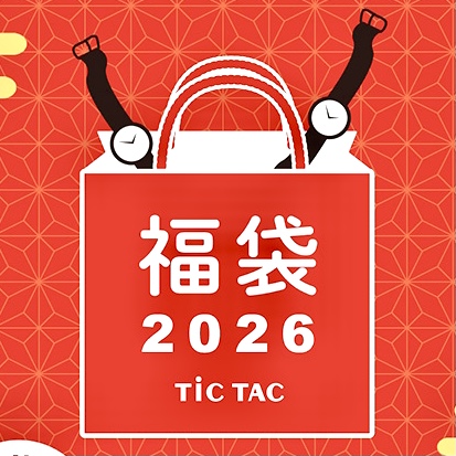 【TiCTACくずはモール店＊Instagram！＊】2026年も宜しくお願い致します★