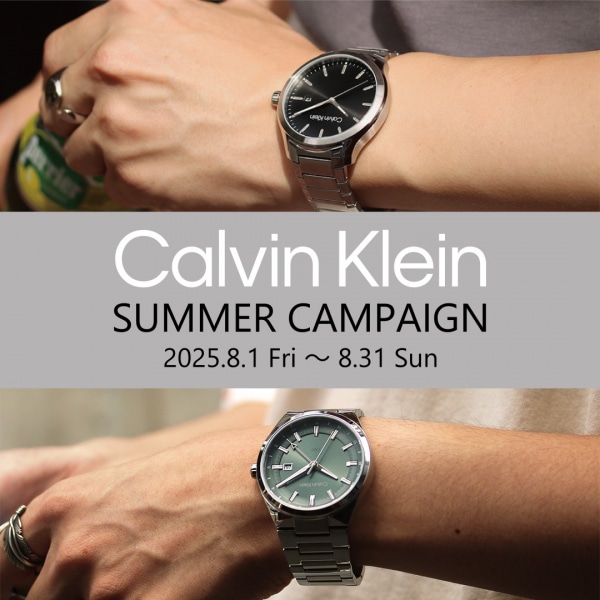 【チックタック】Calvin Kleinサマーキャンペーン開催中！