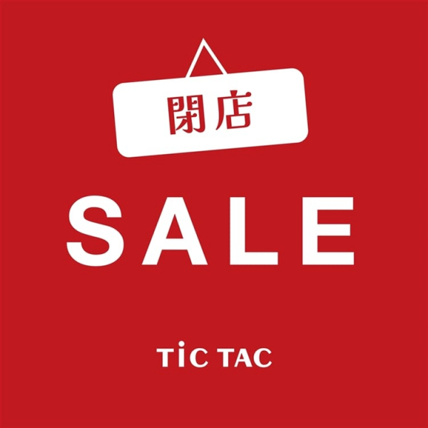 【閉店まであと5日!】セールアイテム追加&MOREOFF!