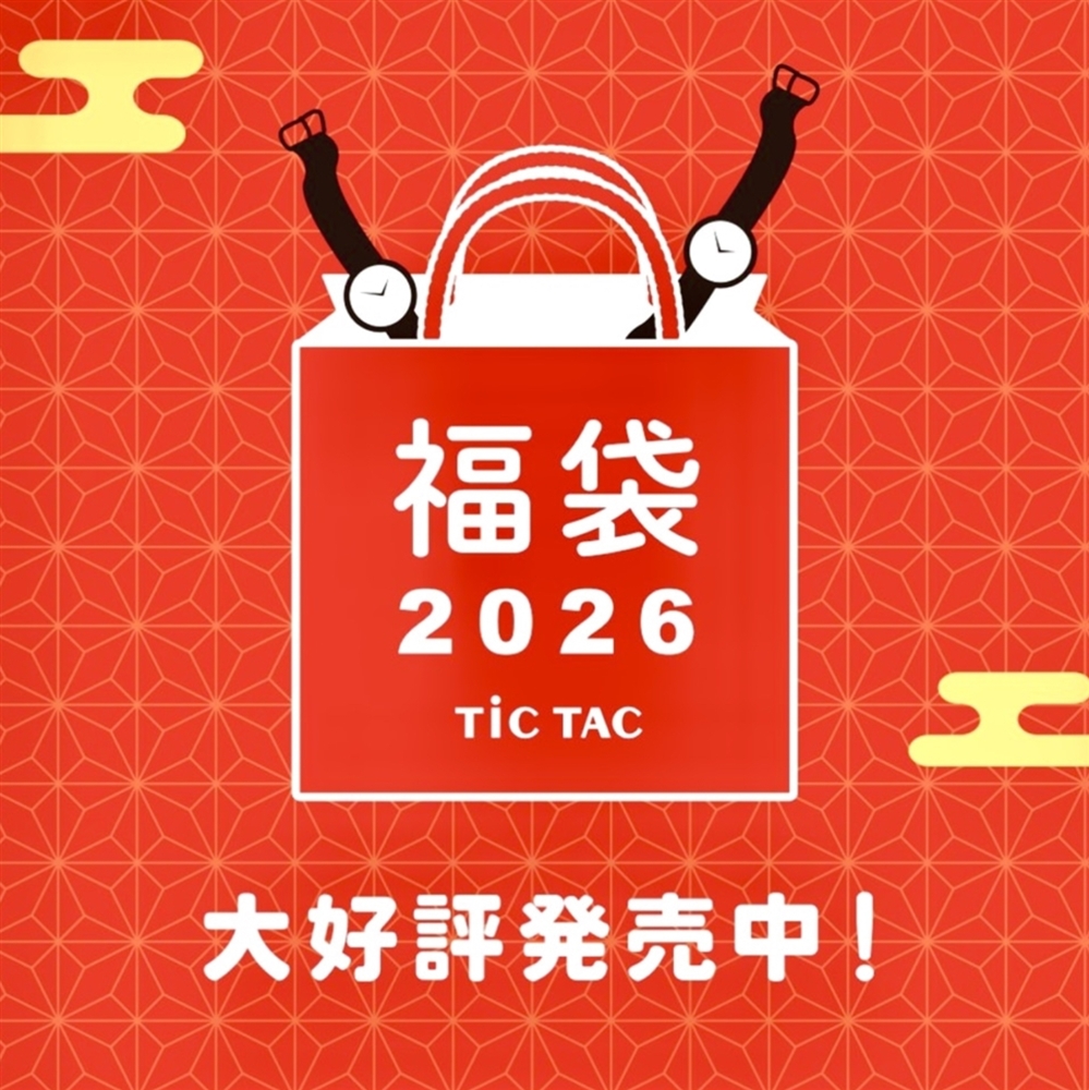 【アミュ鹿児島店】初売り福袋販売中!