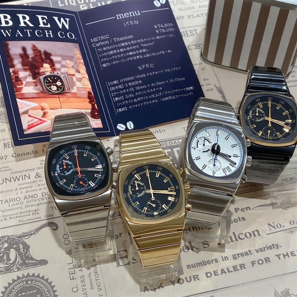【Brew Watch Co.】ブリューウォッチ入荷しました☆