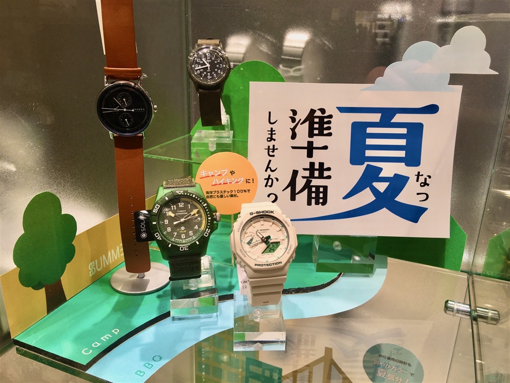 【立川店】夏の準備、しませんか？