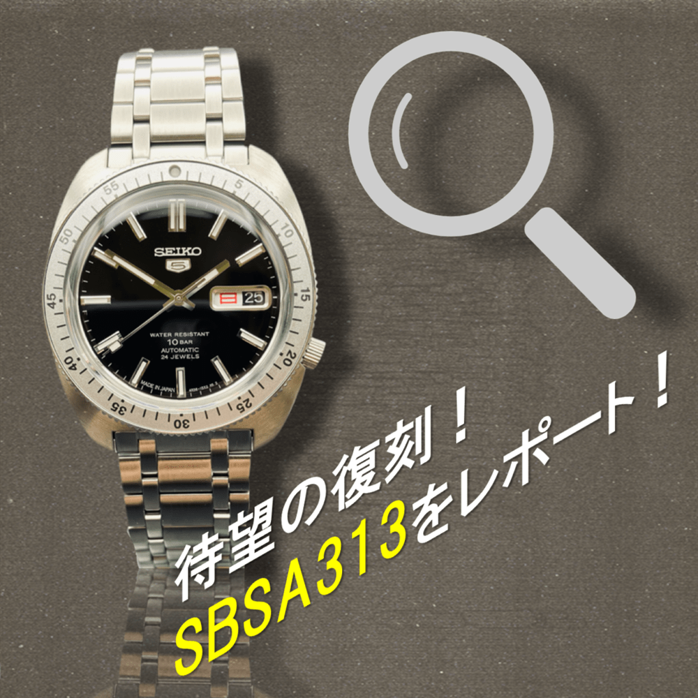 【SEIKO5】アポロ計画を地球から支えた名機が復刻！【札幌ステラプレイス】