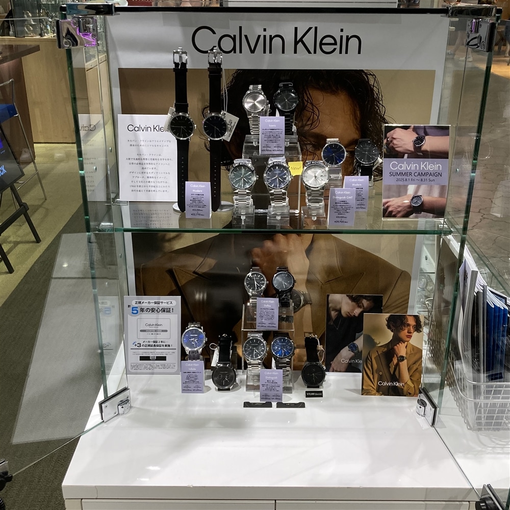 Calvin Klein SUMMER CAMPAIGN開催中