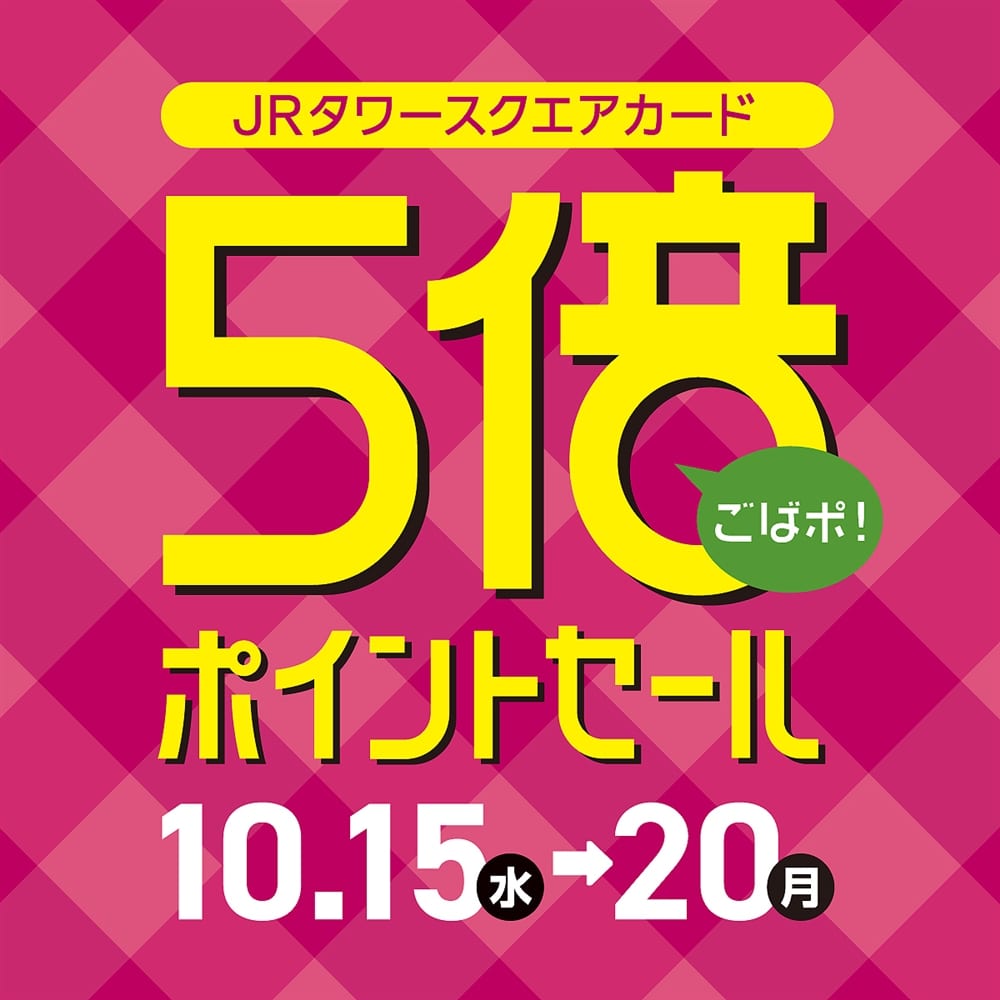 【予告】ごばポ開催