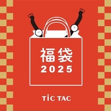 【TiCTACなんばパークス店　information！】福袋&winterSALE