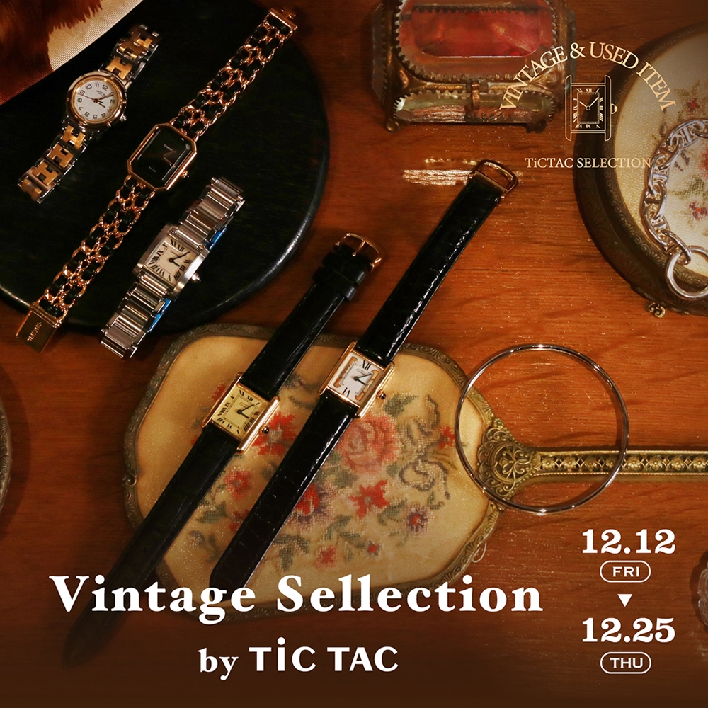 【POPUP】多彩なヴィンテージアイテムがラインナップ！浦和パルコ