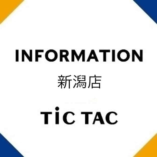 【新潟店】休館日のお知らせ