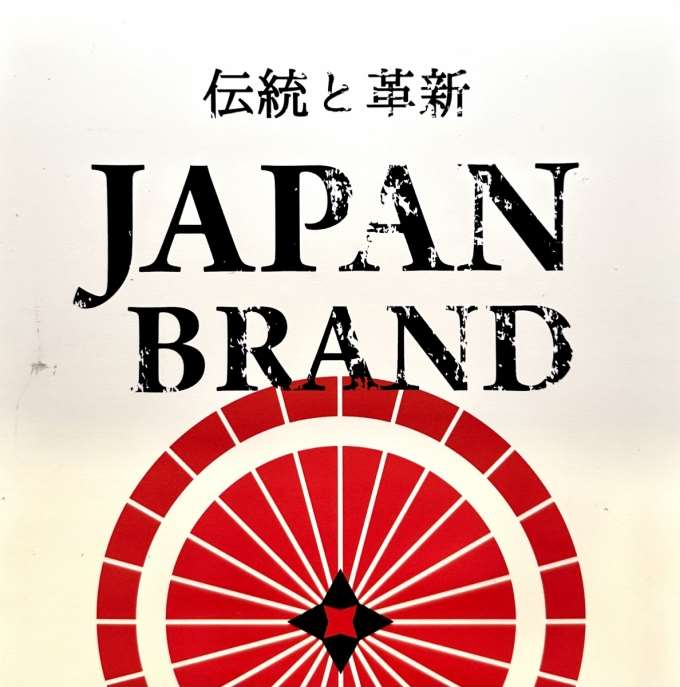 大切な人へのプレゼントに日本製の時計を
