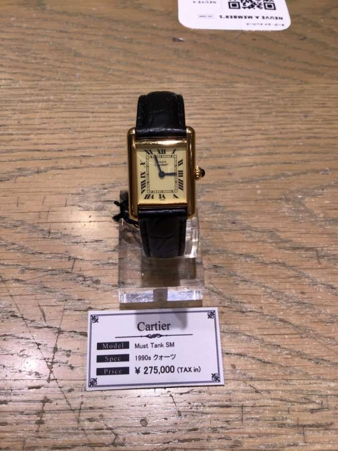 【Cartier】Tank【ヴィンテージウォッチ】
