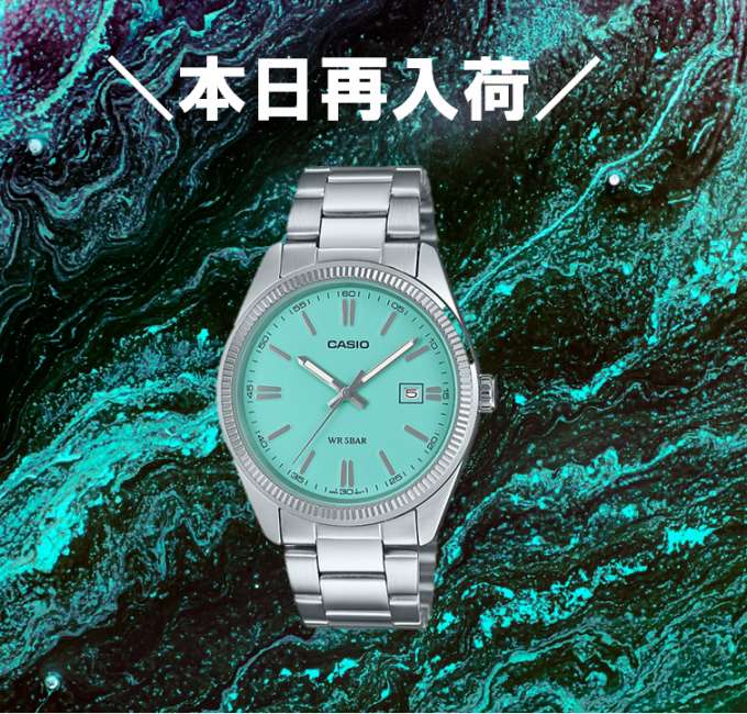 【CASIO】人気モデル再入荷!