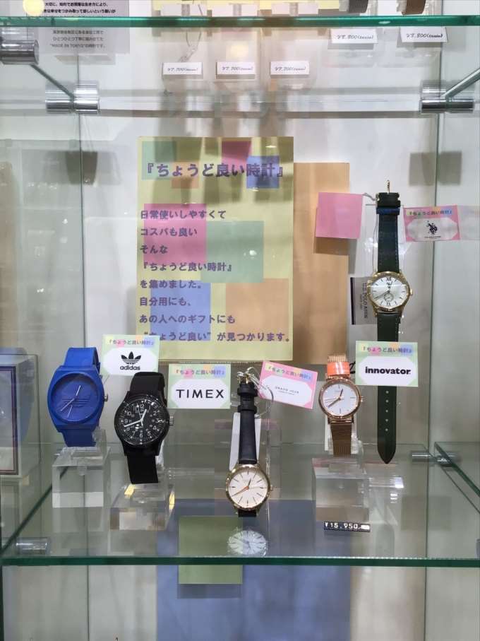 日常使いしやすい腕時計