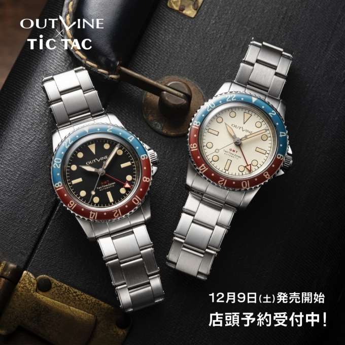 【本日発売！】OUTLINE新作GMTモデル!!