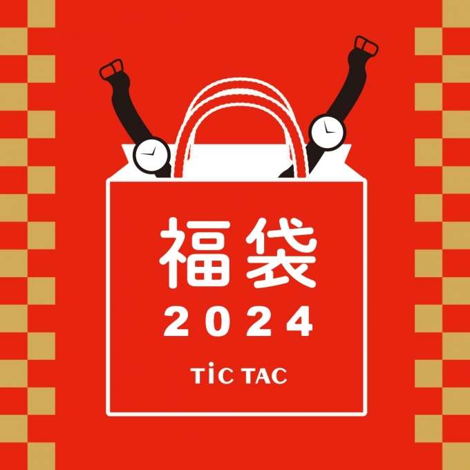 【TiCTACららぽーと沼津店】スタッフのブログ　その75【SALE】