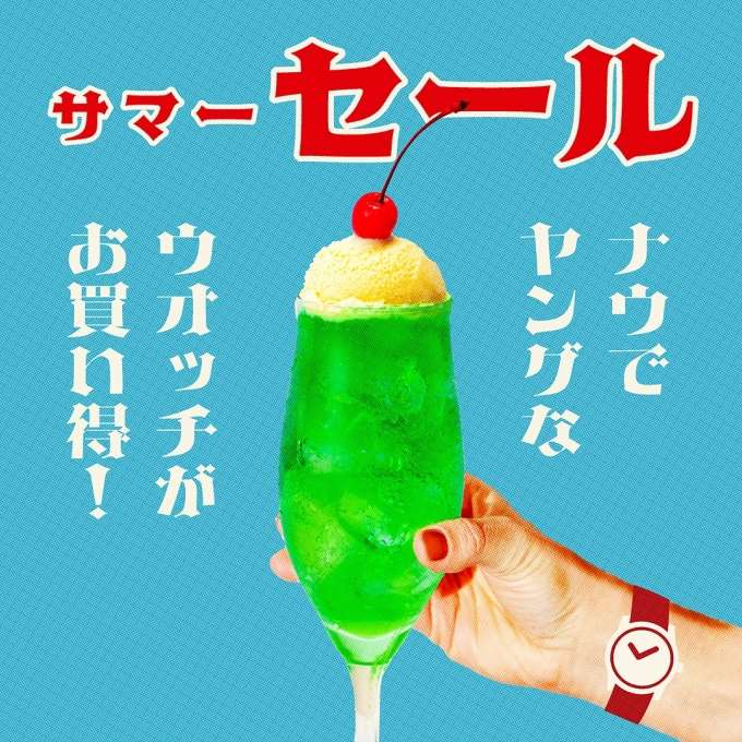 【TiCTACららぽーと沼津】サマーセール最終日