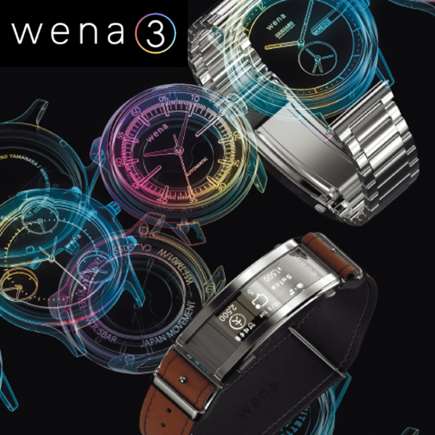 【wena 3】一部店舗とオンラインストアで取扱いスタート！