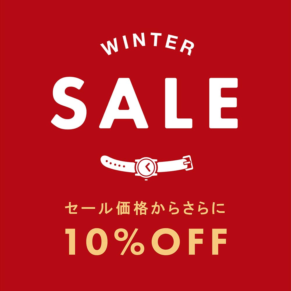 【SALE】お得なアイテム沢山！ウィンターセール2024-2025