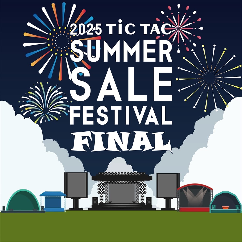 SALE2025