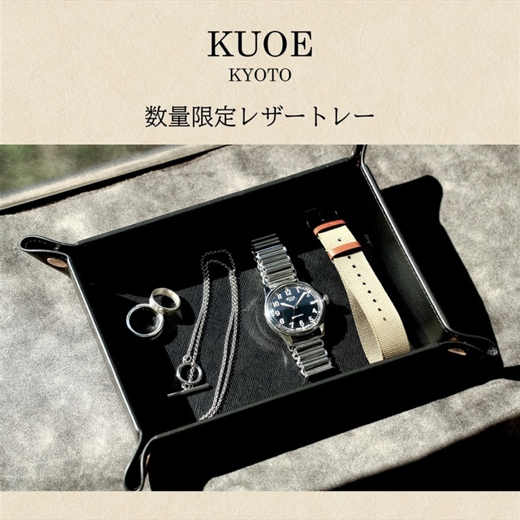 京都発】クラシックウォッチブランド、「KUOE」が取扱店舗拡大！ | NEW ITEM | チックタック（TiCTAC）