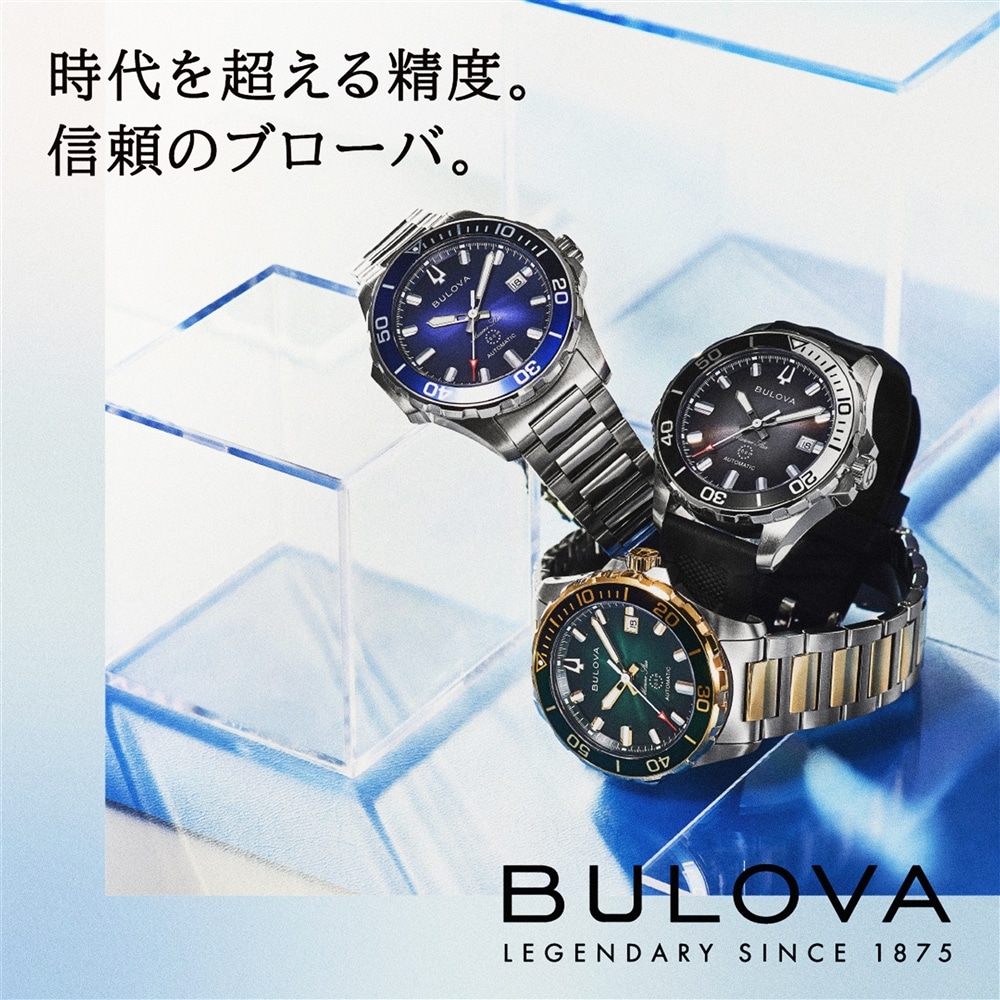 【BULOVA】70年代から愛されるマリンウォッチが装い新たに登場!